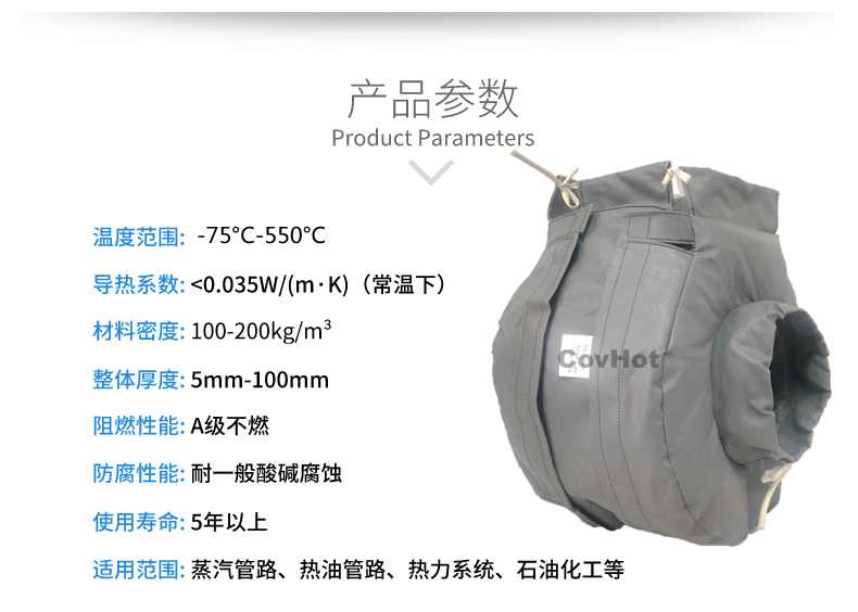 泵體<a href=http://wap.dablog.cn/e/tags/?tagname=%E4%BF%9D%E6%B8%A9%E8%A1%A3 target=_blank class=infotextkey>保溫衣</a>