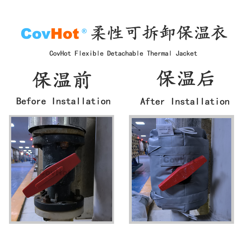 可拆卸<a href=http://wap.dablog.cn/e/tags/?tagname=%E8%AE%BE%E5%A4%87%E4%BF%9D%E6%B8%A9 target=_blank class=infotextkey>設備保溫</a>衣