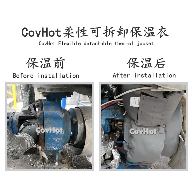 可拆卸泵<a href=http://wap.dablog.cn/e/tags/?tagname=%E4%BF%9D%E6%B8%A9%E5%A5%97 target=_blank class=infotextkey>保溫套</a>,泵體<a href=http://wap.dablog.cn/e/tags/?tagname=%E4%BF%9D%E6%B8%A9%E5%A5%97 target=_blank class=infotextkey>保溫套</a>,泵<a href=http://wap.dablog.cn/e/tags/?tagname=%E4%BF%9D%E6%B8%A9%E9%9A%94%E7%83%AD target=_blank class=infotextkey>保溫隔熱</a>