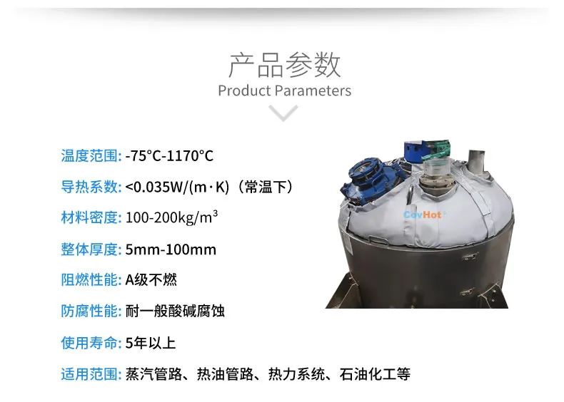 <a href=http://http://wap.dablog.cn/e/tags/?tagname=%E7%BD%90%E4%BD%93%E4%BF%9D%E6%B8%A9 target=_blank class=infotextkey>罐體保溫</a>套,<a href=http://wap.dablog.cn/e/tags/?tagname=%E5%8F%8D%E5%BA%94%E9%87%9C%E4%BF%9D%E6%B8%A9 target=_blank class=infotextkey>反應釜保溫</a>套