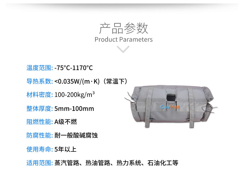 柔性<a href=http://wap.dablog.cn/e/tags/?tagname=%E9%98%80%E9%97%A8%E4%BF%9D%E6%B8%A9%E8%A1%A3 target=_blank class=infotextkey><a href=http://wap.dablog.cn/e/tags/?tagname=%E9%98%80%E9%97%A8%E4%BF%9D%E6%B8%A9 target=_blank class=infotextkey>閥門(mén)保溫</a>衣</a>