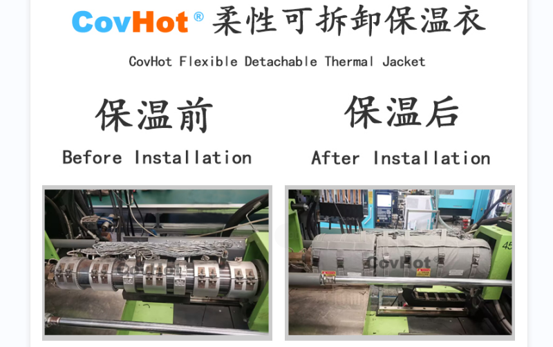 注塑機<a href=http://wap.dablog.cn/e/tags/?tagname=%E4%BF%9D%E6%B8%A9%E5%A5%97 target=_blank class=infotextkey>保溫套</a>,<a href=http://wap.dablog.cn/e/tags/?tagname=%E6%B3%A8%E5%A1%91%E6%9C%BA%E4%BF%9D%E6%B8%A9 target=_blank class=infotextkey>注塑機保溫</a>
