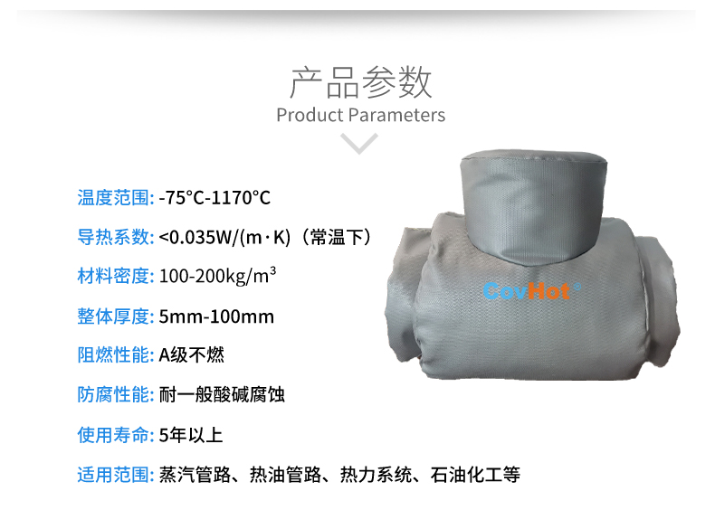 設備<a href=http://wap.dablog.cn/e/tags/?tagname=%E9%98%80%E9%97%A8%E4%BF%9D%E6%B8%A9%E5%A5%97 target=_blank class=infotextkey><a href=http://wap.dablog.cn/e/tags/?tagname=%E9%98%80%E9%97%A8%E4%BF%9D%E6%B8%A9 target=_blank class=infotextkey>閥門(mén)保溫</a>套</a>