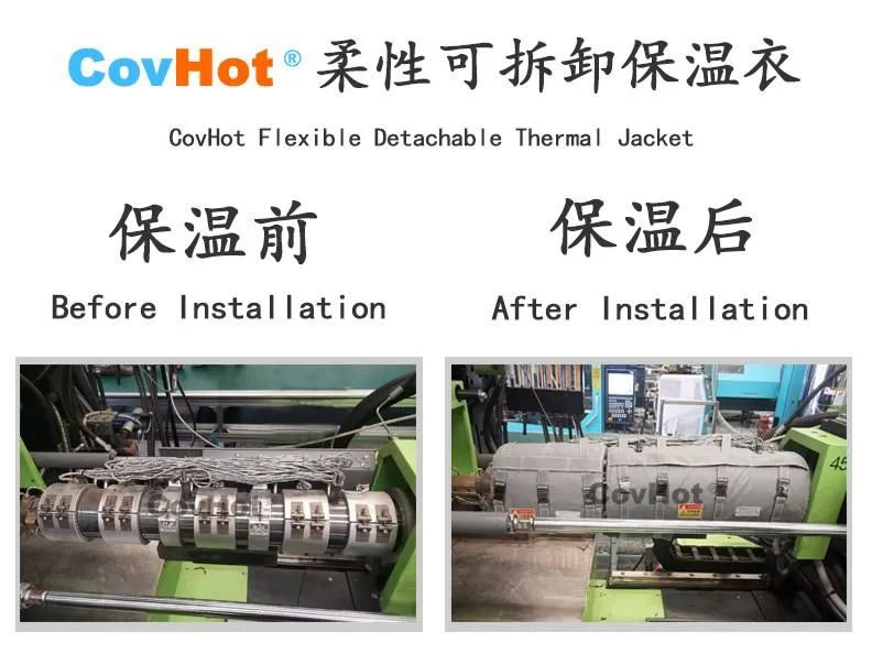 天津市某汽車(chē)零件生產(chǎn)企業(yè)注塑機節能保溫案例