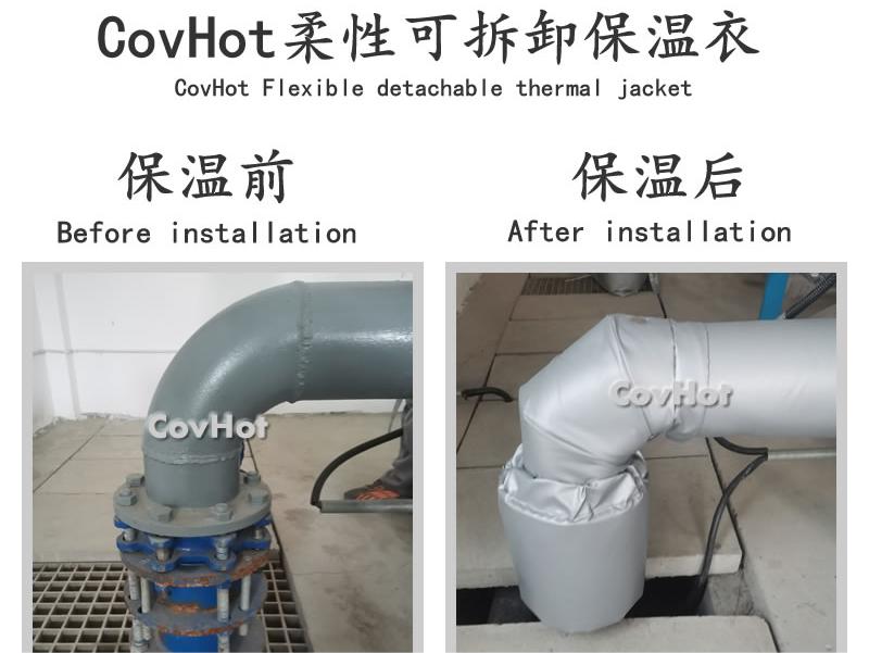 可拆卸柔性<a href=http://wap.dablog.cn/e/tags/?tagname=%E4%BF%9D%E6%B8%A9%E5%A5%97 target=_blank class=infotextkey>保溫套</a>