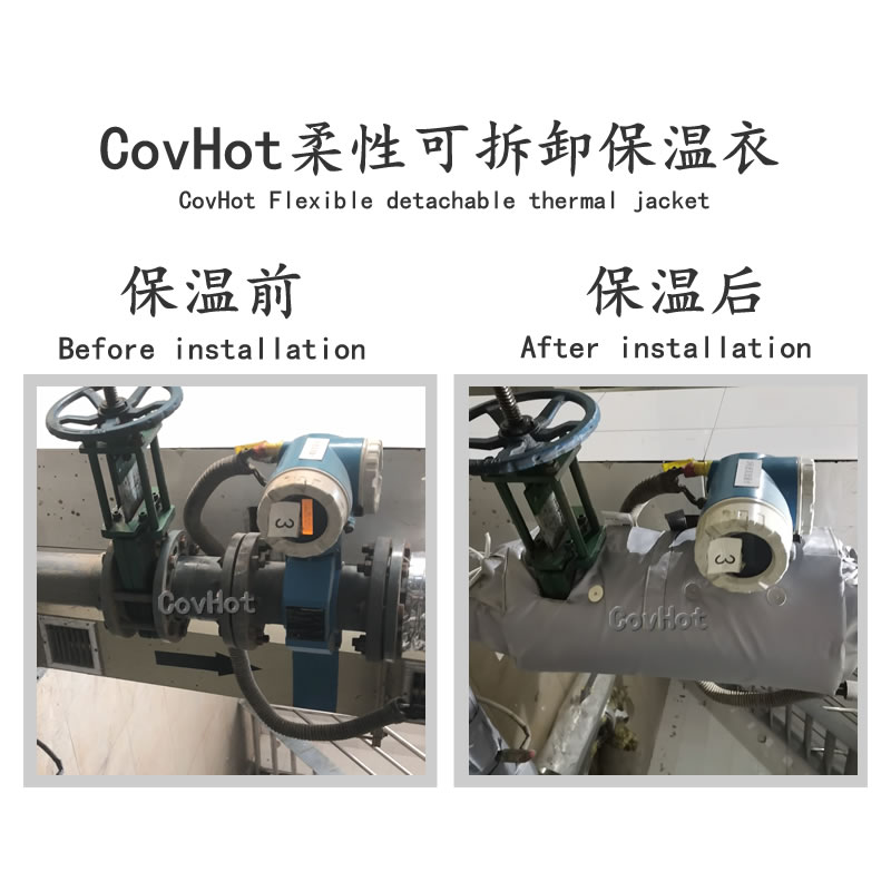 絕熱<a href=http://wap.dablog.cn/e/tags/?tagname=%E5%8F%AF%E6%8B%86%E5%8D%B8%E4%BF%9D%E6%B8%A9%E5%A5%97 target=_blank class=infotextkey>可拆卸<a href=http://wap.dablog.cn/e/tags/?tagname=%E4%BF%9D%E6%B8%A9%E5%A5%97 target=_blank class=infotextkey>保溫套</a></a>