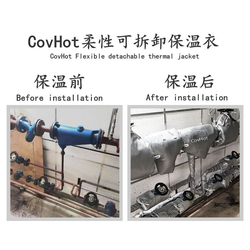 COVHOT?柔性可拆卸式<a href=http://wap.dablog.cn/e/tags/?tagname=%E4%BF%9D%E6%B8%A9%E8%A1%A3 target=_blank class=infotextkey>保溫衣</a>,科好特,<a href=http://wap.dablog.cn/e/tags/?tagname=%E5%8F%AF%E6%8B%86%E5%8D%B8%E4%BF%9D%E6%B8%A9%E8%A1%A3 target=_blank class=infotextkey><a href=http://wap.dablog.cn/e/tags/?tagname=%E5%8F%AF%E6%8B%86%E5%8D%B8%E4%BF%9D%E6%B8%A9%E8%A1%A3 target=_blank class=infotextkey>可拆卸<a href=http://wap.dablog.cn/e/tags/?tagname=%E4%BF%9D%E6%B8%A9%E8%A1%A3 target=_blank class=infotextkey>保溫衣</a></a></a>